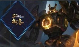 盾山皮肤最新爆料,盾山全新皮肤惊艳亮相！