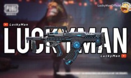 吃鸡新军需爆料最新2025