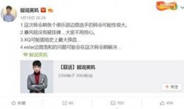 英凯最新爆料,揭秘娱乐圈惊人内幕