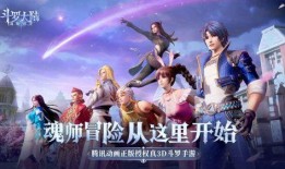 七怪2最新爆料在线观看,神秘势力崛起，七怪再战江湖！