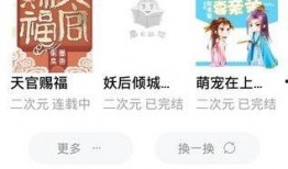 尽情吃瓜小说免费阅读全文,免费阅读全文，揭秘娱乐圈幕后风云
