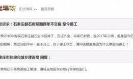石家庄最新抽烟爆料群号,最新抽烟爆料群号引发热议
