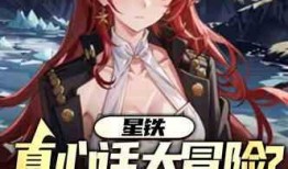 崩铁爆料角色最新,神秘力量觉醒，战力再升级！